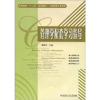 書(shū)摘