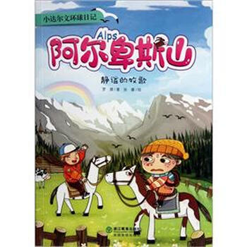 環(huán)球