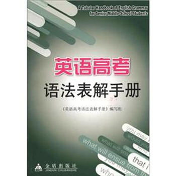 英語表