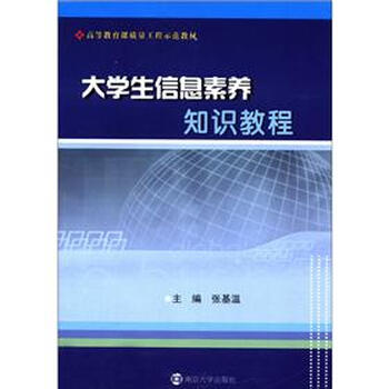 工程信息