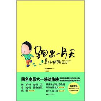 快