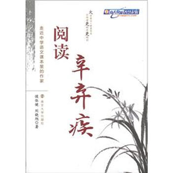中學(xué)課本