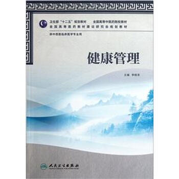 書摘