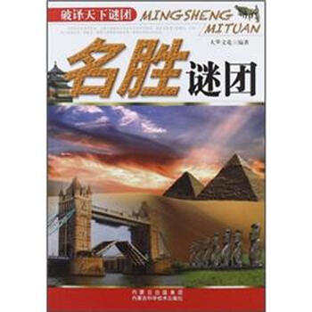 天下