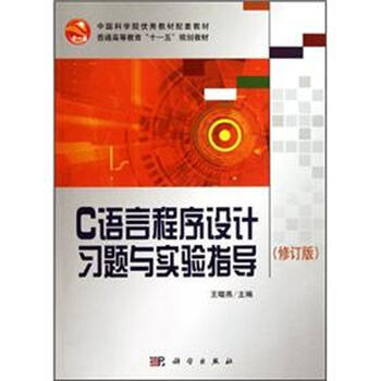 習(xí)題