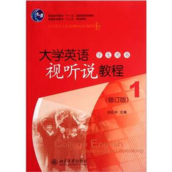 大學(xué)書