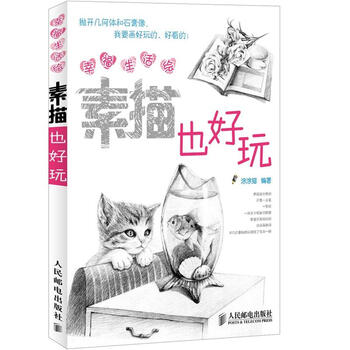 幸福生活