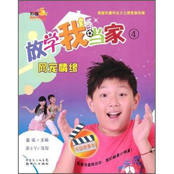 書摘