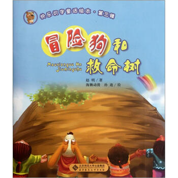 快樂