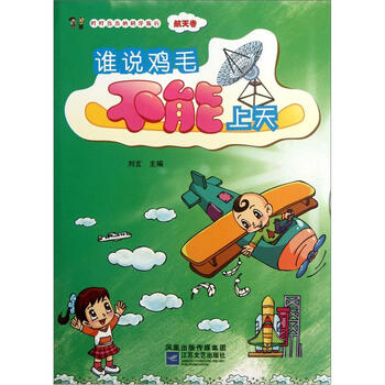 書摘