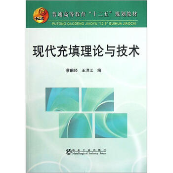 書摘