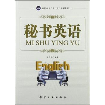 書摘