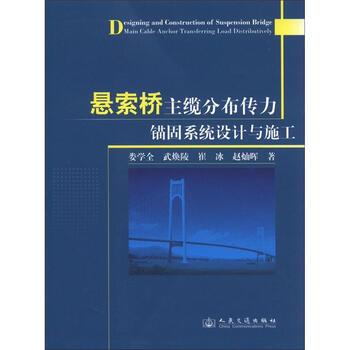 力