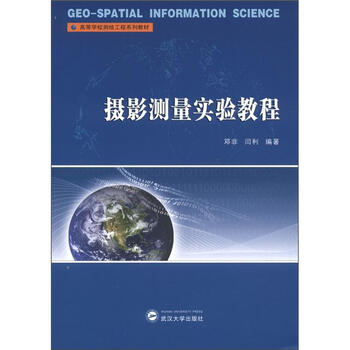 攝影教程