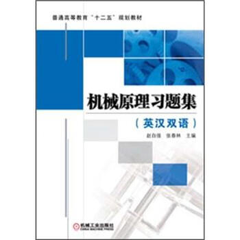 原理