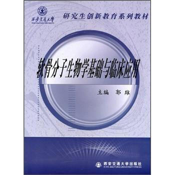 創(chuàng)新