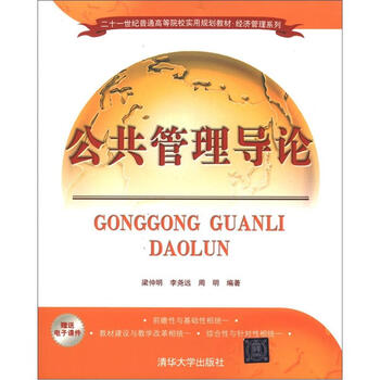 二十一