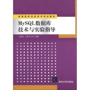信息技術(shù)