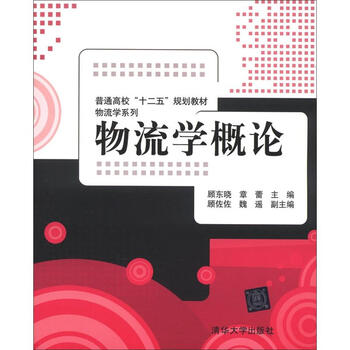 書摘