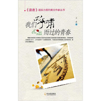 書評