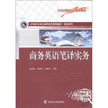 書摘
