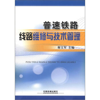 技術(shù)管理