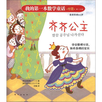 我的數(shù)學(xué)