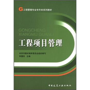 專升本教材