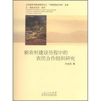 新農(nóng)村建設(shè)