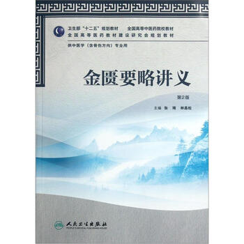 書摘