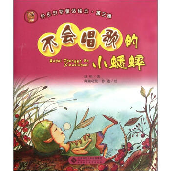 書摘