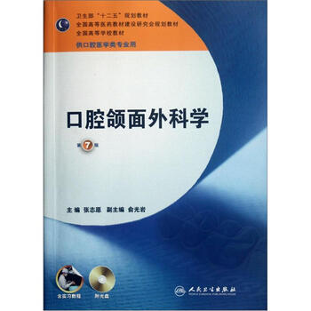 書(shū)摘