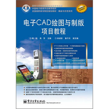 教材cad