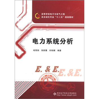 書摘
