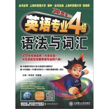 沖擊波