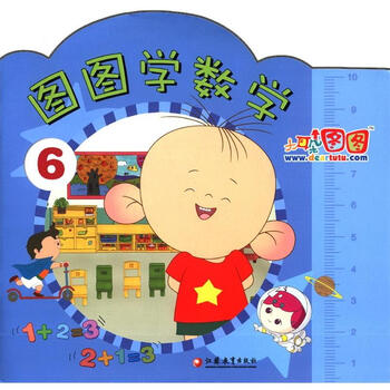 學(xué)數(shù)學(xué)