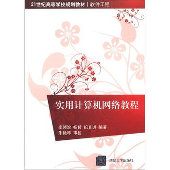 軟件