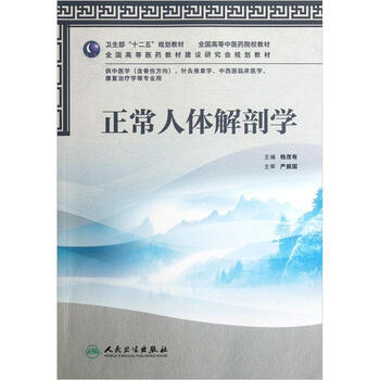 書摘