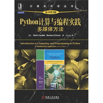 計算機叢書