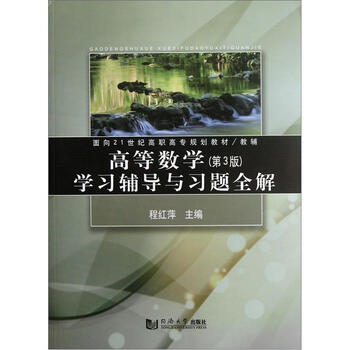 習(xí)題
