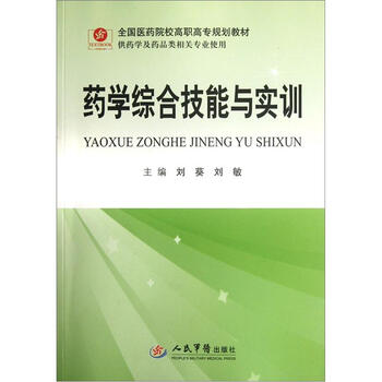 書(shū)摘