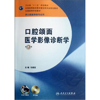 書(shū)摘