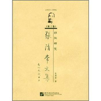 1915