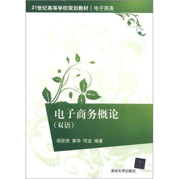 書(shū)摘