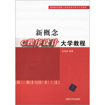 工程信息