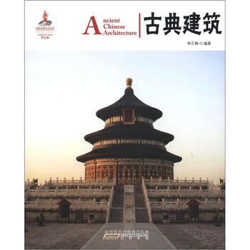 漢英對照