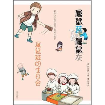 書摘