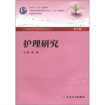 書摘