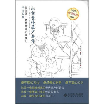 我的世界