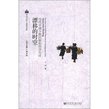 中山大學(xué)